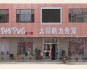 大同魅力舍賓美容診所面部吸脂有何優(yōu)勢？面部吸脂會反彈嗎？