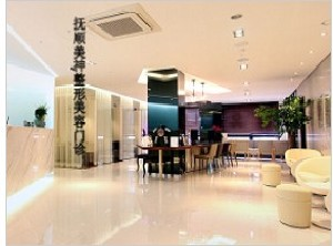 撫順美神整形吸脂瘦臉效果如何？可以維持多久？