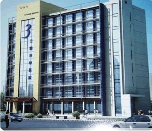 哈爾濱三精女子?？漆t(yī)院整形美容中心