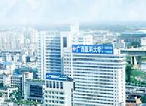 廣西醫(yī)科大學(xué)第一附屬醫(yī)院整形美容科