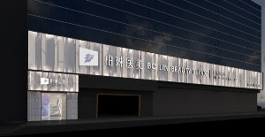 桂林柏琳整形自體脂肪豐額頭價(jià)格貴嗎？術(shù)后如何護(hù)理？