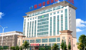 荊州普愛康復(fù)醫(yī)院吸脂瘦臉怎么樣？價格如何？