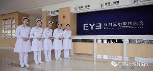 紅河愛爾眼科醫(yī)院下頜角整形有哪些方法？價格如何？