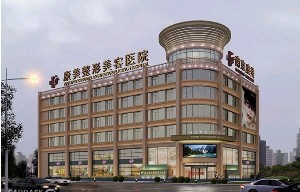 南京康美美容醫(yī)院自體脂肪墊下巴有何優(yōu)勢(shì)？能維持多久？