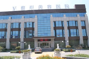 臨沂微整美容醫(yī)院下頜角整形風(fēng)險大嗎？有哪些注意事項？