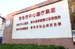 青島市中心醫(yī)院自體脂肪豐額頭效果如何？有何優(yōu)勢(shì)？