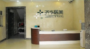 北京貴美匯整形醫(yī)院豐胸效果如何？有哪些優(yōu)勢？