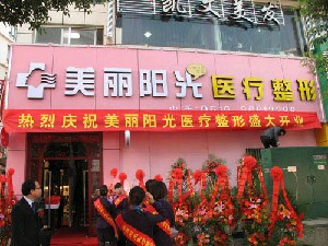 常州美麗陽(yáng)光整形乳頭內(nèi)陷矯正的方法？術(shù)前注意事項(xiàng)呢？