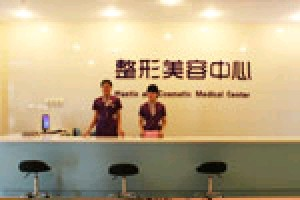 安徽醫(yī)科大學(xué)第二附屬醫(yī)院下垂矯正價(jià)格如何？有何優(yōu)點(diǎn)？