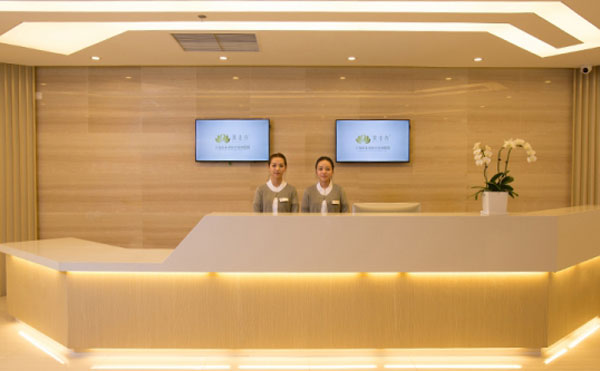 上海錦暉醫(yī)療美容門診部