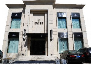大連艾加艾醫(yī)療美容門診部