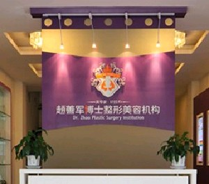 成都趙博士整形胸部修復有哪些方式？最佳階段是什么時候？