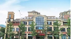 致臻美悅時(shí)尚自體軟骨隆鼻怎么樣？