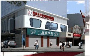 成都蓉雅吸脂怎么樣？