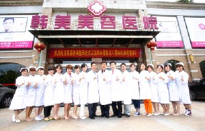 南昌韓美美容醫(yī)院全身吸脂怎么樣？