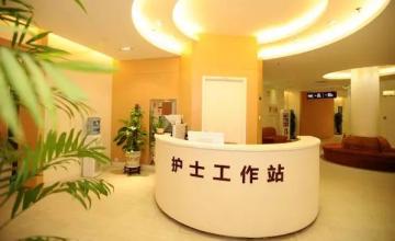 天津伊美爾整形美容?？漆t(yī)院