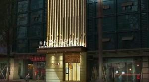 重慶當(dāng)代整形美容醫(yī)院做歪鼻矯正怎么樣？