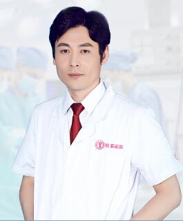 天津歐菲整形美容醫(yī)院閆騰元醫(yī)生
