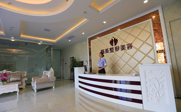 溶脂減肥整形醫(yī)院哪里好？2021全國排名前十的溶脂減肥整形醫(yī)院