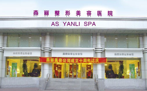 做雙眼皮的醫(yī)院哪家好？2021全國排名前十的雙眼皮醫(yī)院