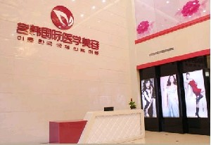 福州名韓整形美容醫(yī)院做鼻翼縮小怎么樣？