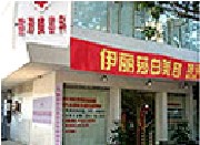 汕頭伊麗莎白整形美容醫(yī)院做雙眼皮怎么樣？