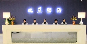 鄭州瑞藍(lán)美容醫(yī)院激光祛痣怎么樣？