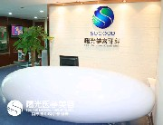 廣州曙光醫(yī)學(xué)美容醫(yī)院做背部吸脂怎么樣？