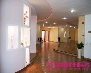 汕頭曙光整形美容醫(yī)院做腰腹吸脂怎么樣？