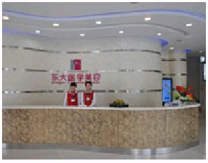 泉州東大整形美容醫(yī)院做乳房下垂矯正怎么樣？