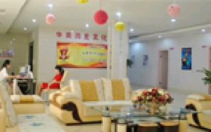 廈門華美名媛整形美容醫(yī)院做乳房下垂矯正怎么樣？