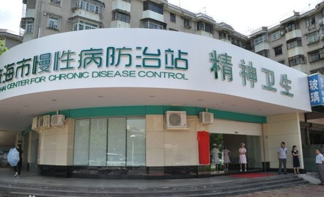 珠海市慢性病防治中心（珠海市第三人民醫(yī)院）-{field__相冊(cè)}-089690.png