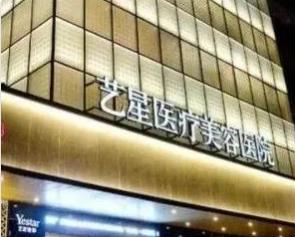 鄭州雙眼皮醫(yī)院哪家好？鄭州雙眼皮醫(yī)院大全2022年排名前十新鮮出爐！