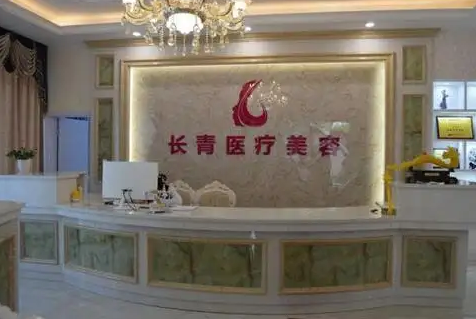 蘭州做雙眼皮整形醫(yī)院哪家好？前八名口碑優(yōu)異！