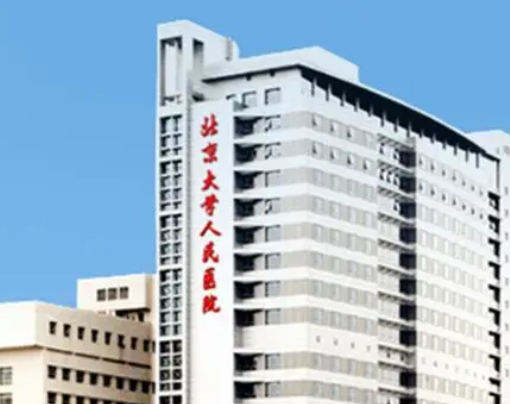 北京整形醫(yī)院公立哪家好？前十名實(shí)至名歸！