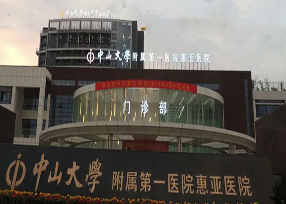 惠州整形美容院哪家好？點(diǎn)擊成就美麗愿望！