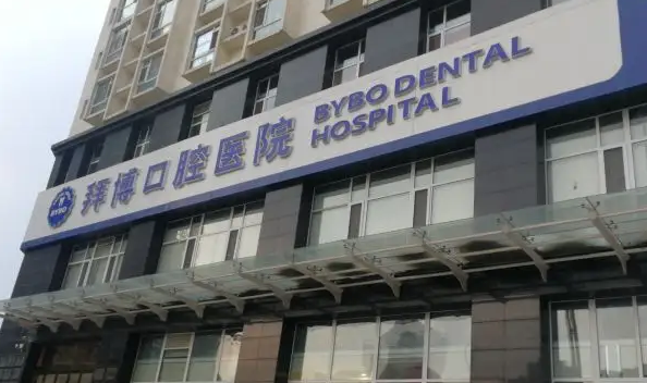 徐州矯正牙齒哪個(gè)醫(yī)院最好？前三名真不錯(cuò)！