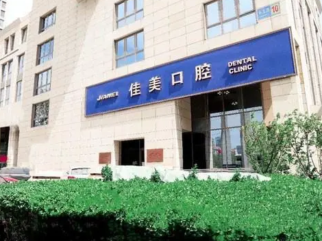 北京牙齒口腔醫(yī)院哪家好？排行榜前八技術(shù)真不賴！
