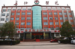 合肥隆鼻整形醫(yī)院哪家好？排名前六權(quán)威盤點(diǎn)！