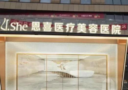 成都哪家醫(yī)院做眼袋手術(shù)效果好？排行前七都有哪些？