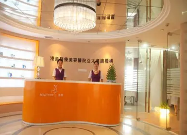 深圳美萊美醫(yī)療美容整形醫(yī)院.png
