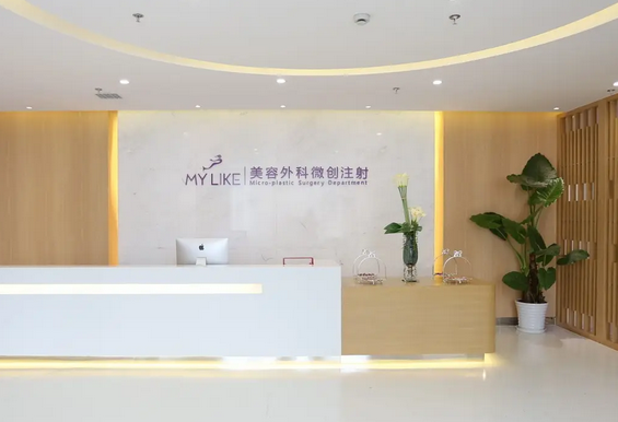 上海傷疤整形醫(yī)院哪家好？排名前七醫(yī)院真不錯！