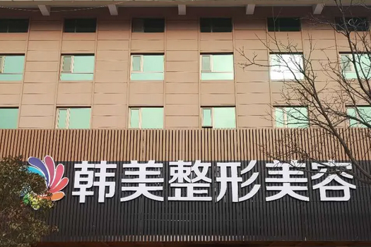 贛州做眼部整形醫(yī)院哪家好？排名榜top7更新！