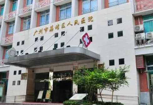 廣州下巴整形醫(yī)院哪家好？排行榜前七匯總！