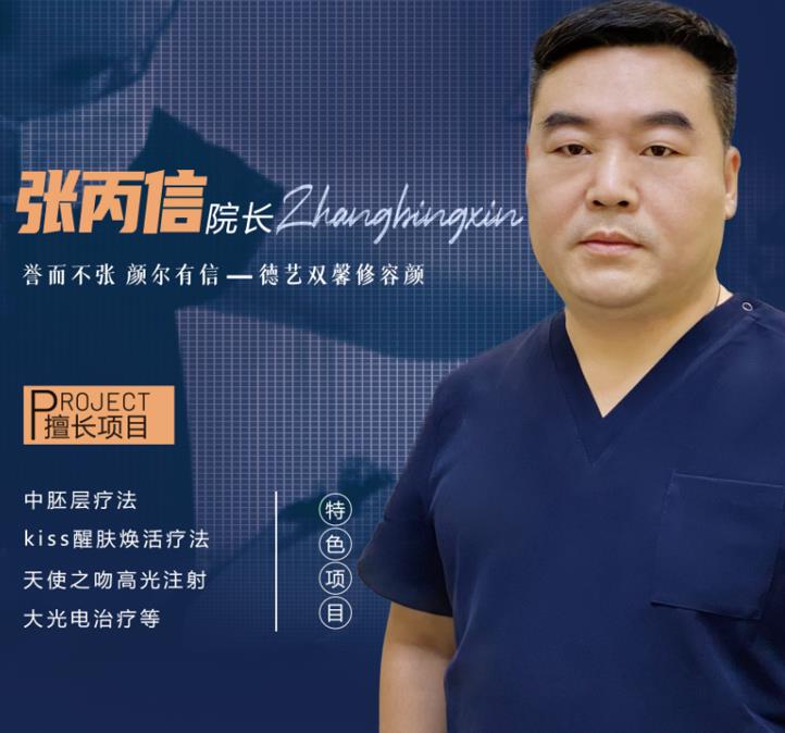 張丙信.jpg 張丙信.jpg