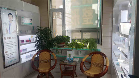 長(zhǎng)治市中醫(yī)研究所附屬醫(yī)院皮膚科_等候區(qū)