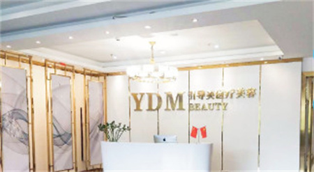 長(zhǎng)沙引導(dǎo)美醫(yī)療美容門診部 長(zhǎng)沙引導(dǎo)美醫(yī)療美容門診部