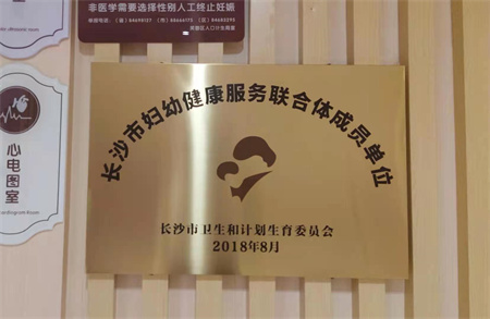 長沙長海醫(yī)院美容整形中心 長沙長海醫(yī)院美容整形中心