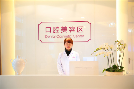 長沙美萊醫(yī)療美容醫(yī)院_口腔美容區(qū)