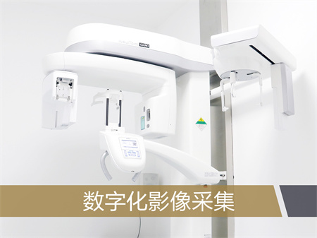 北京中諾口腔醫(yī)院 北京中諾口腔醫(yī)院